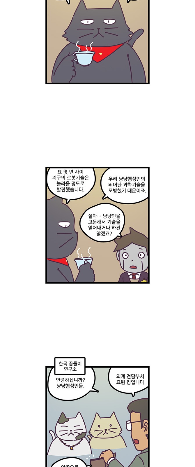 6 페이지
