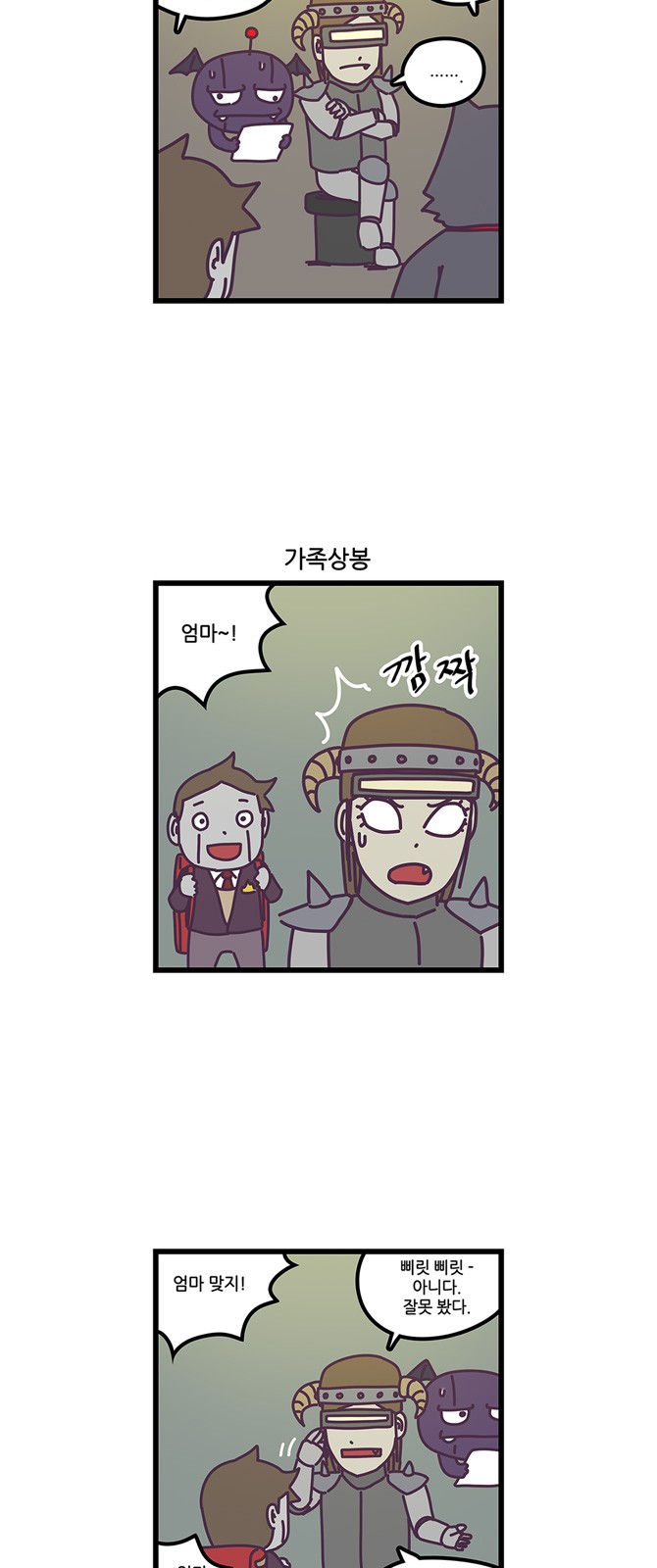 9 페이지