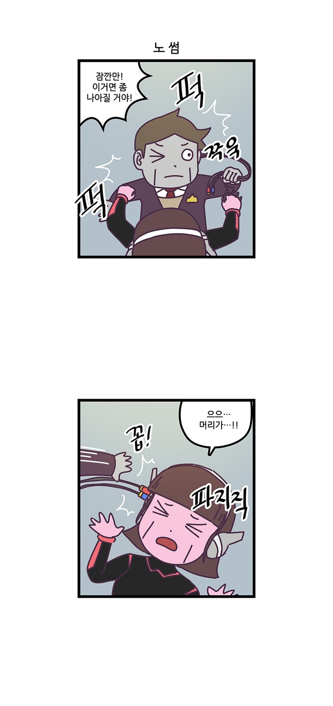 11 페이지