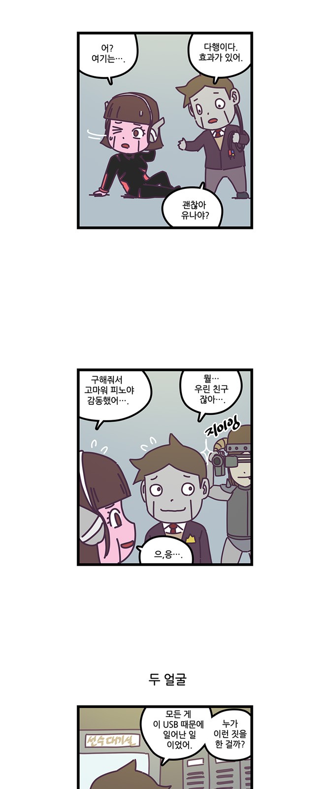 12 페이지