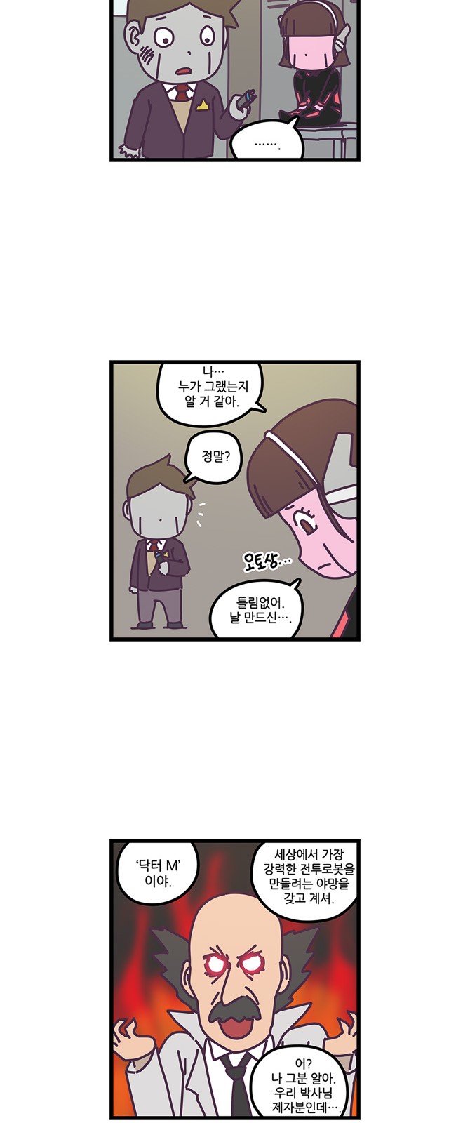 13 페이지