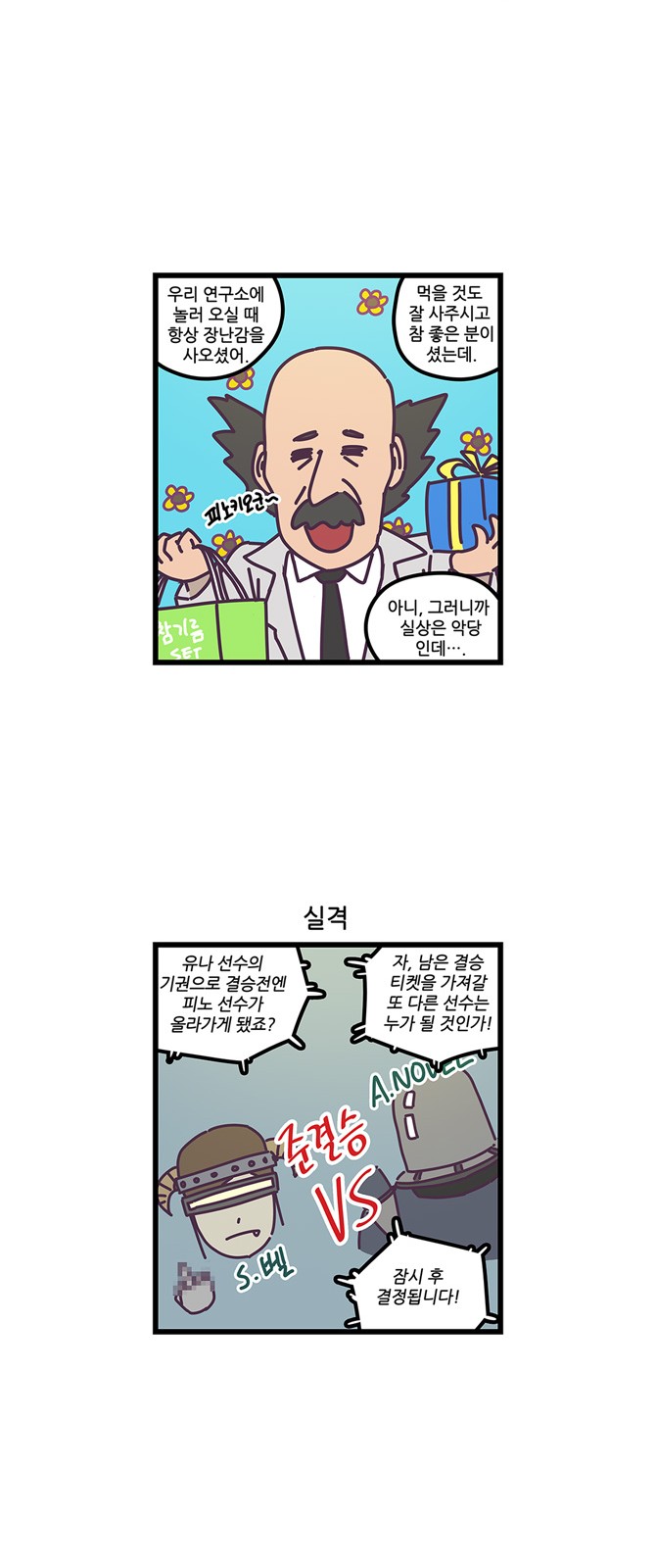 14 페이지