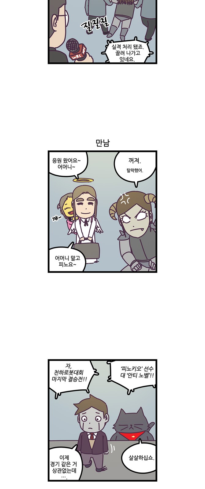 16 페이지