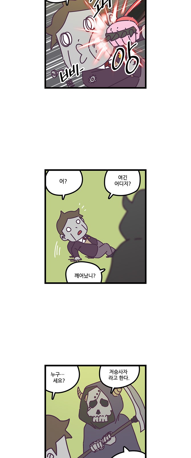 3 페이지
