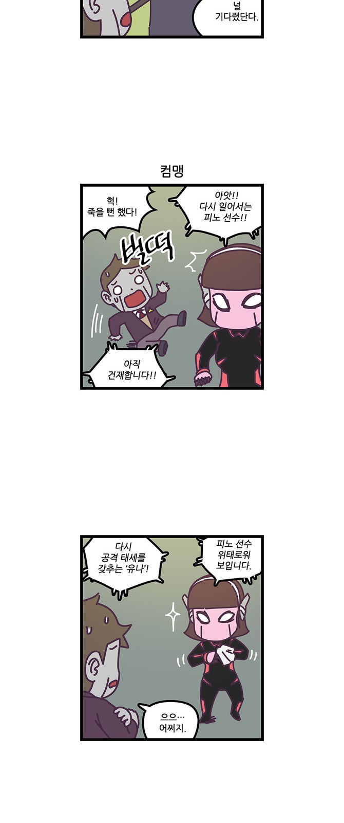 4 페이지