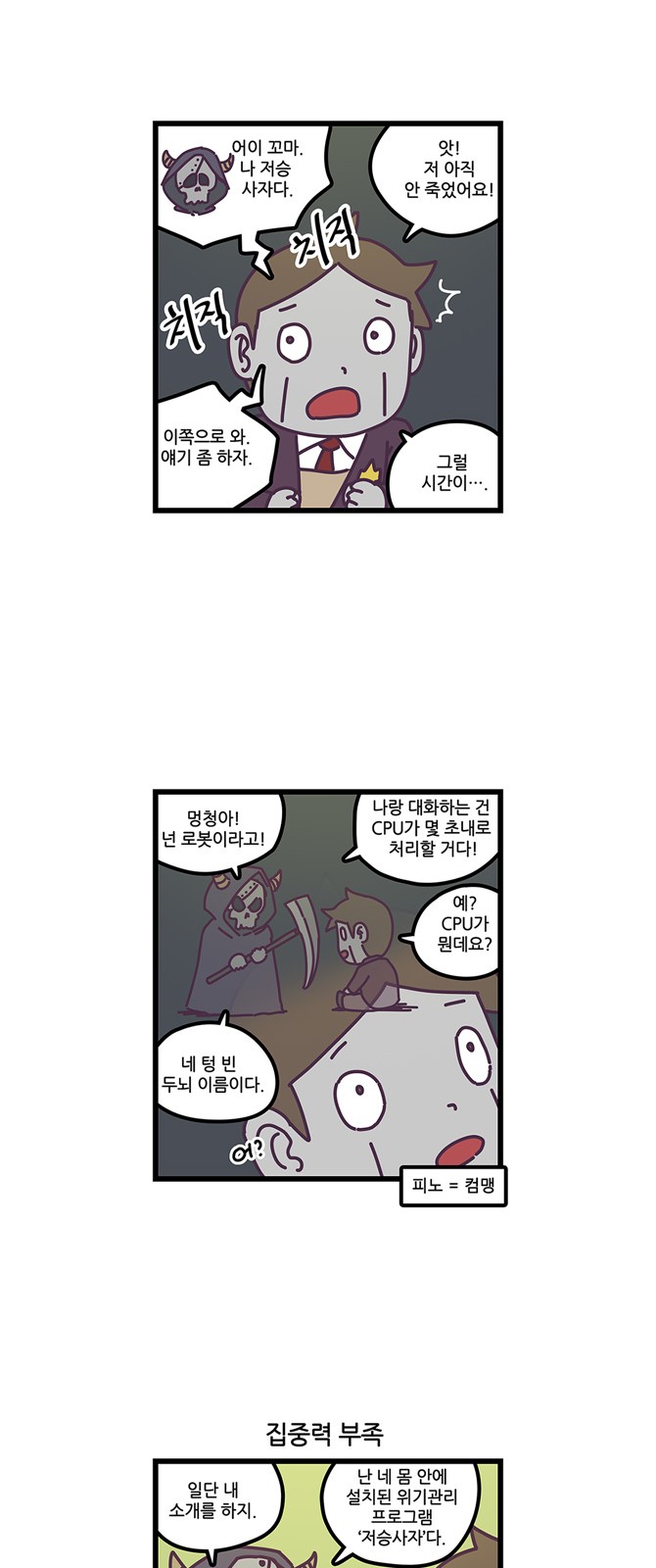 5 페이지