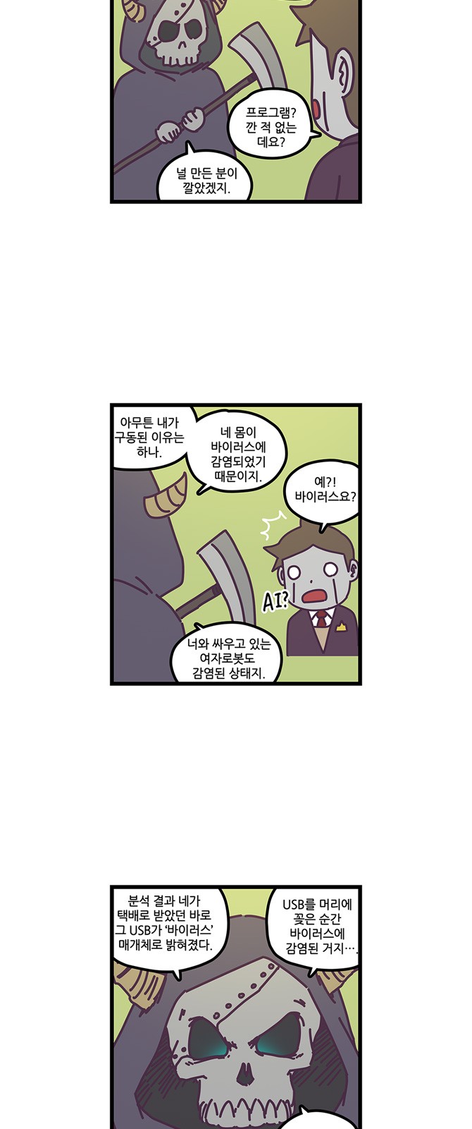 6 페이지