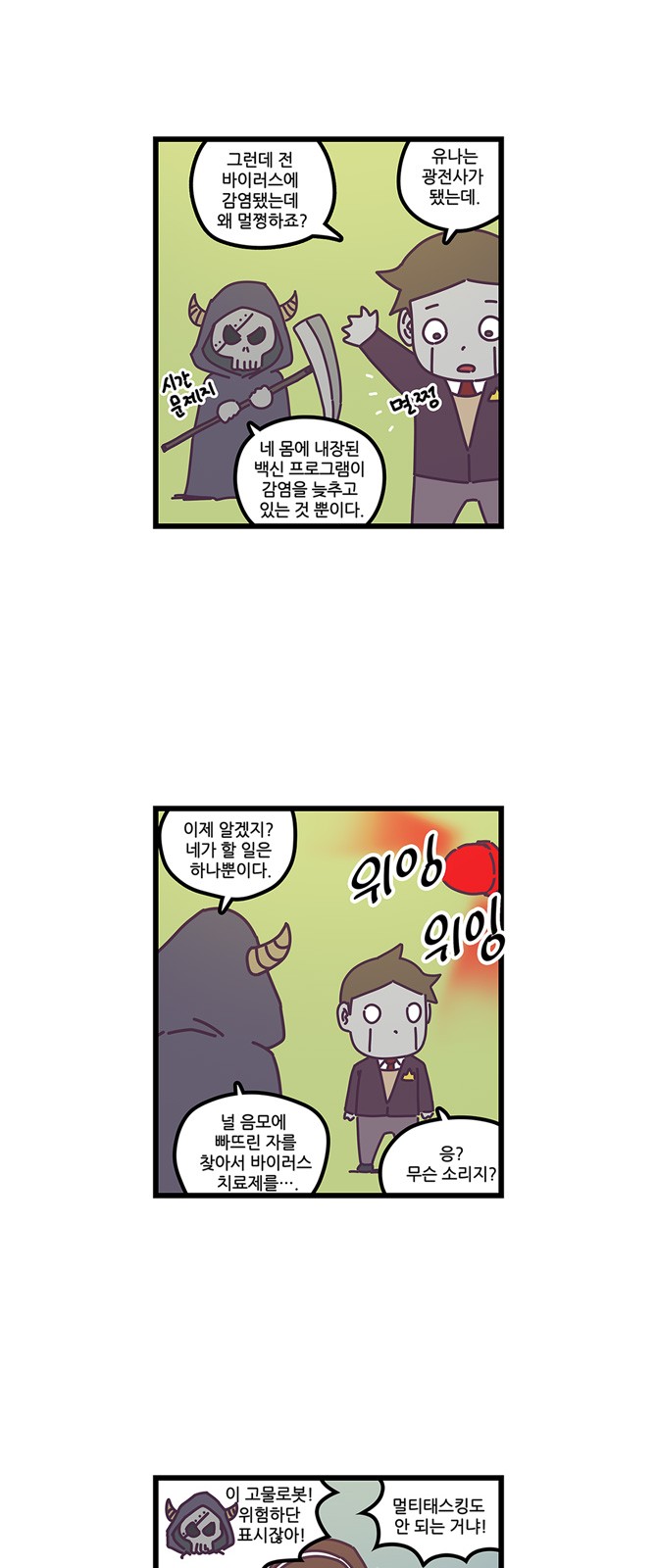 8 페이지