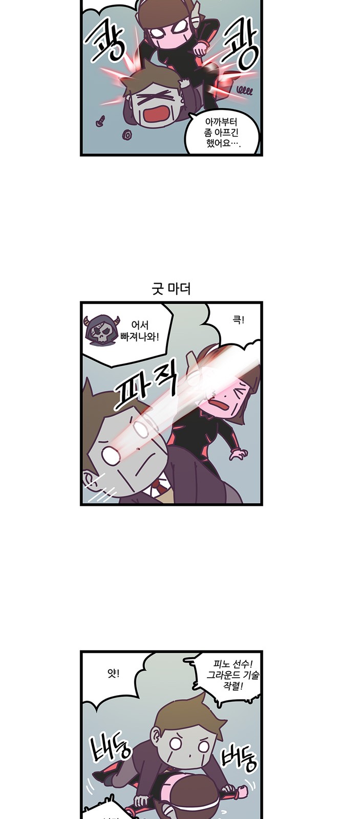 9 페이지
