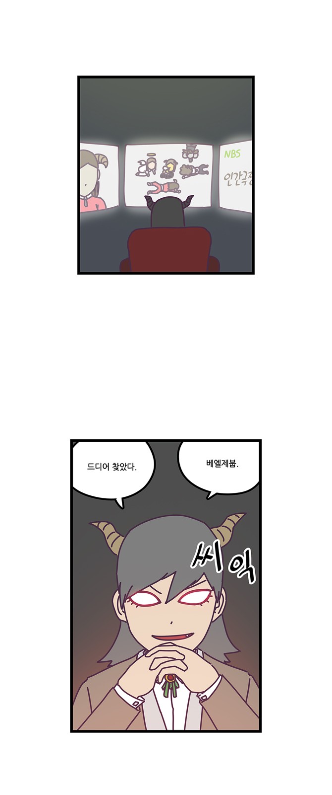 2 페이지