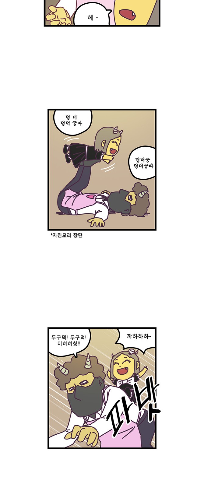 11 페이지