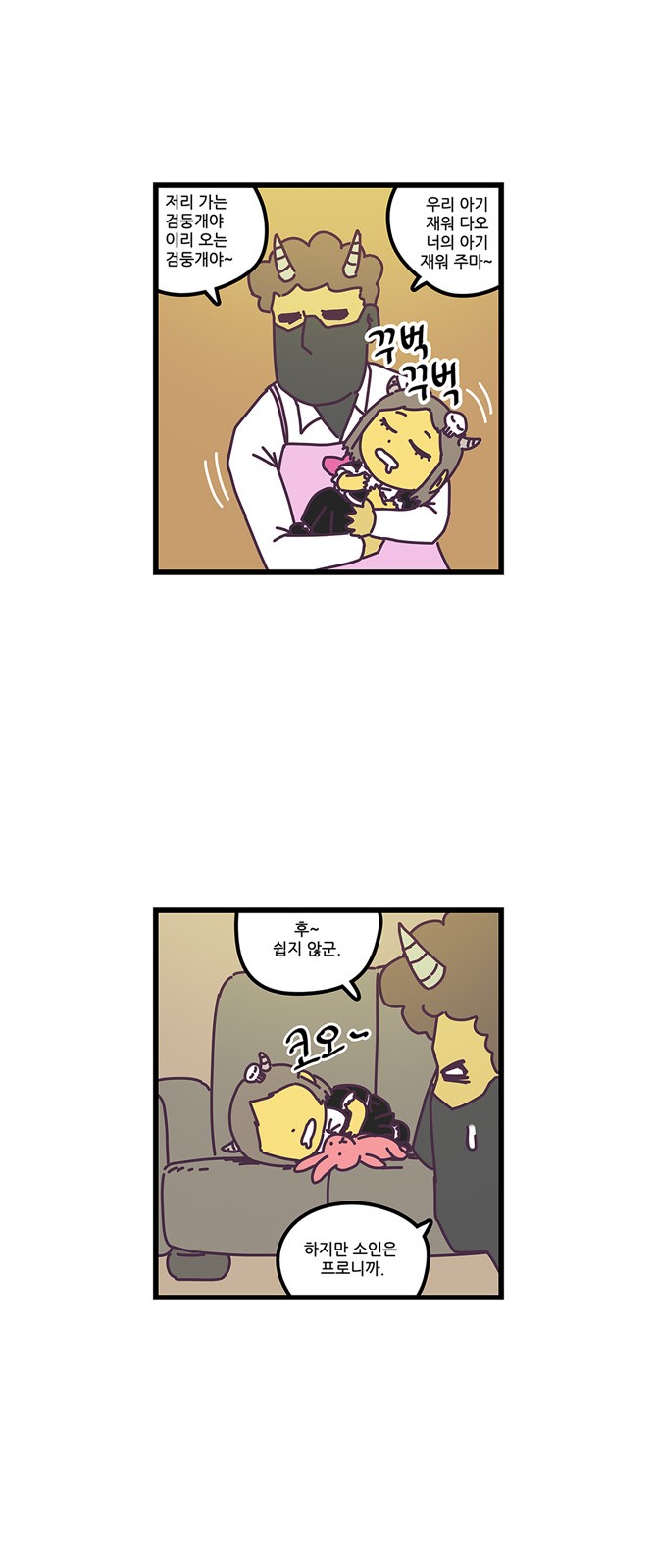 12 페이지