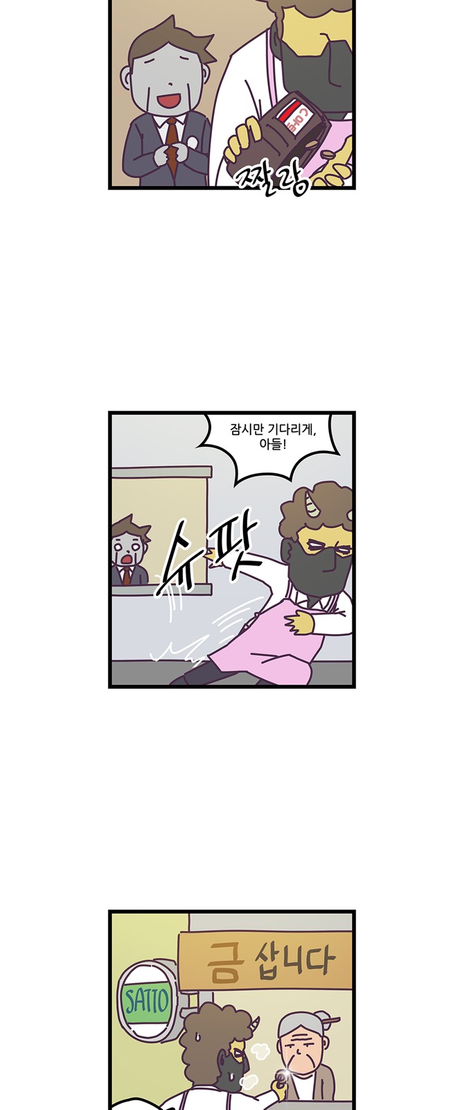 14 페이지