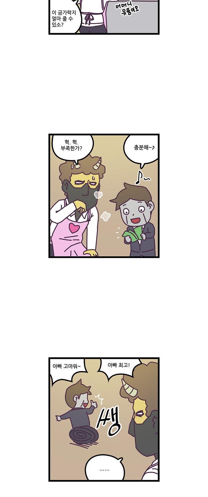 15 페이지