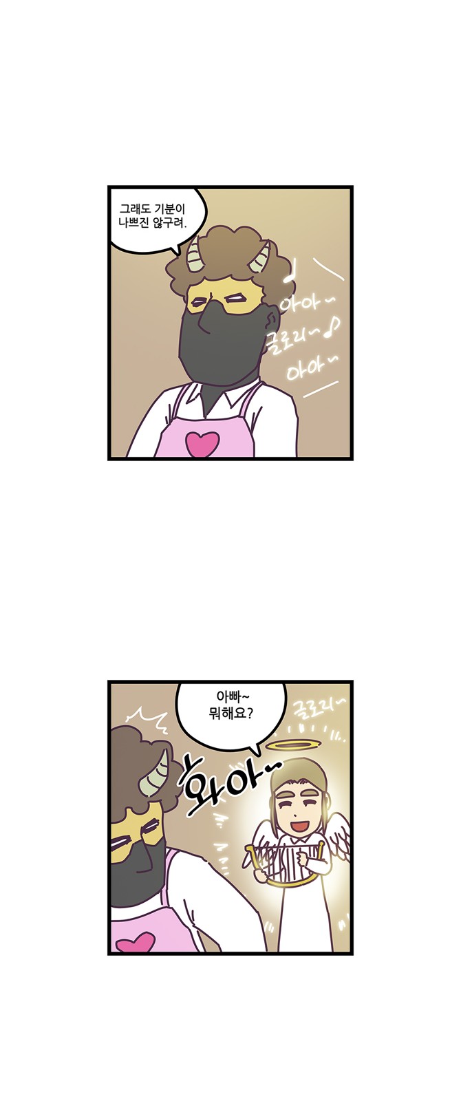 16 페이지