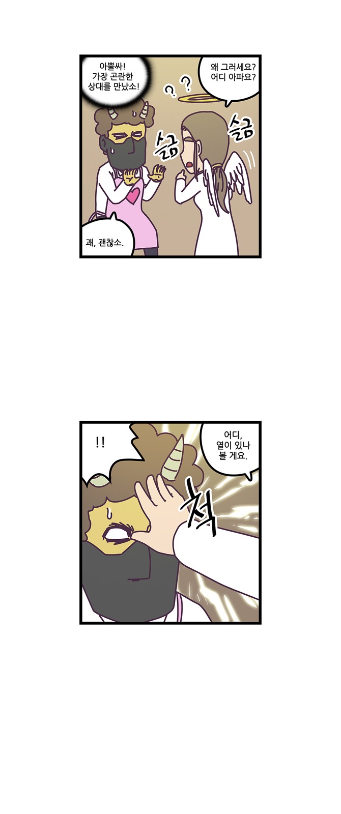 17 페이지