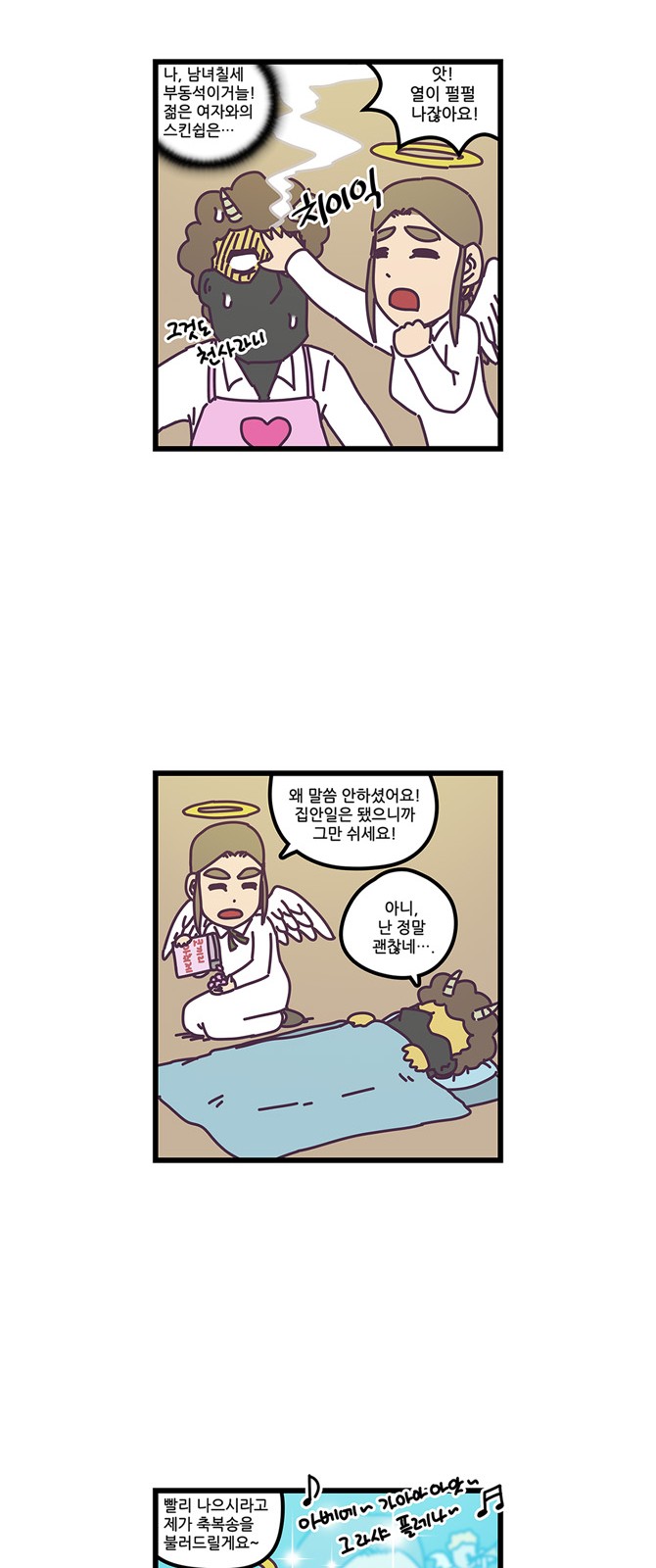 18 페이지
