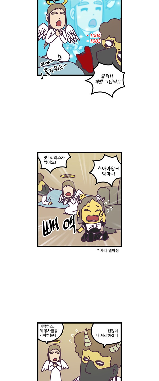 19 페이지