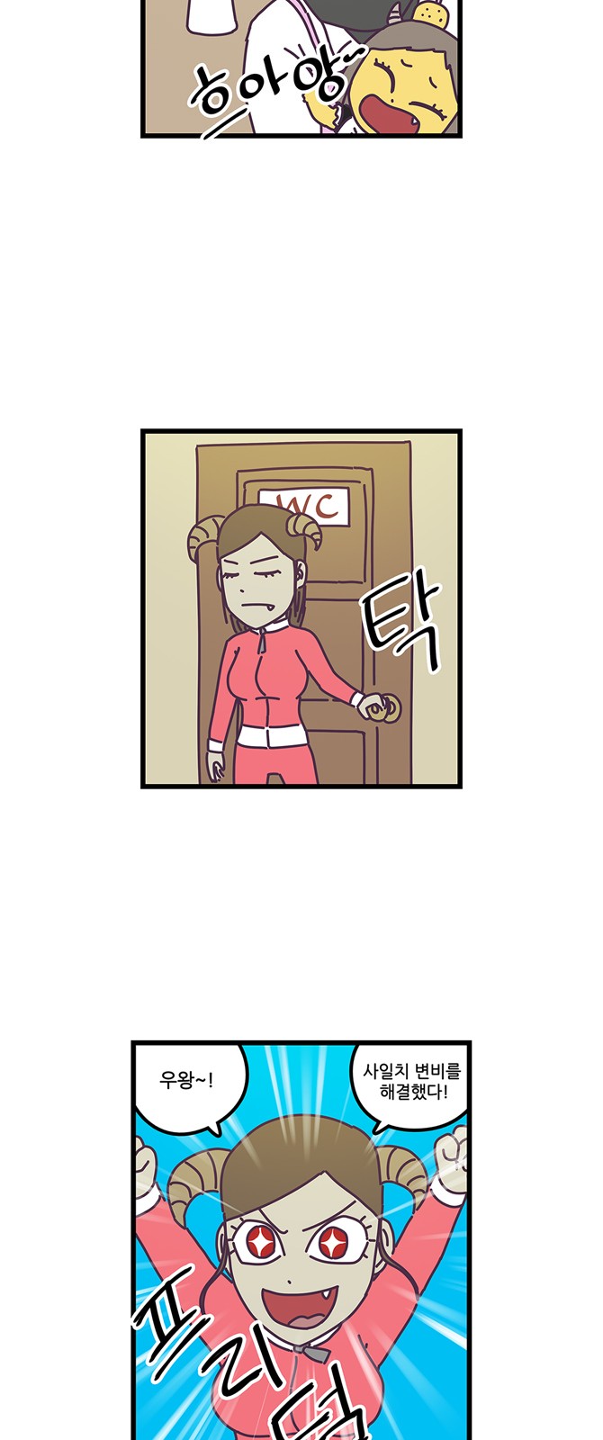 20 페이지