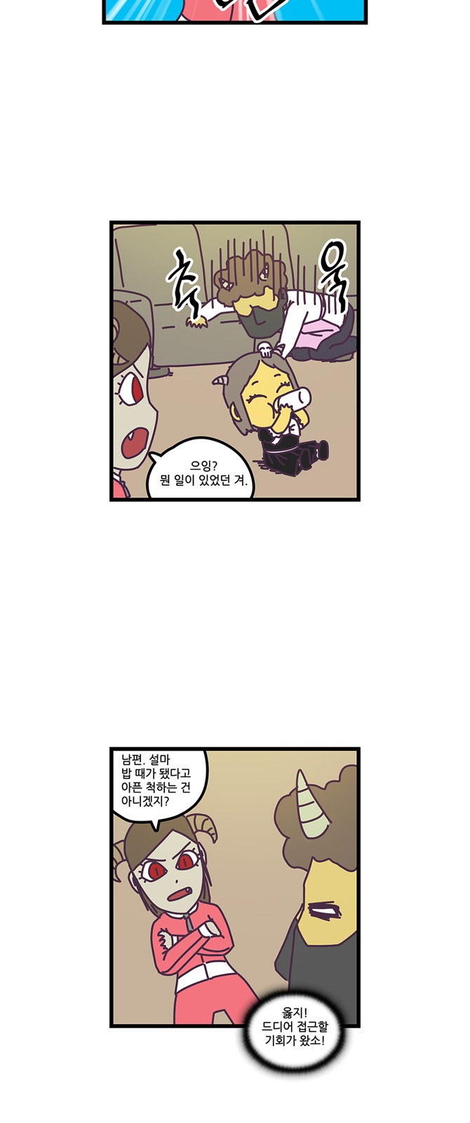 21 페이지