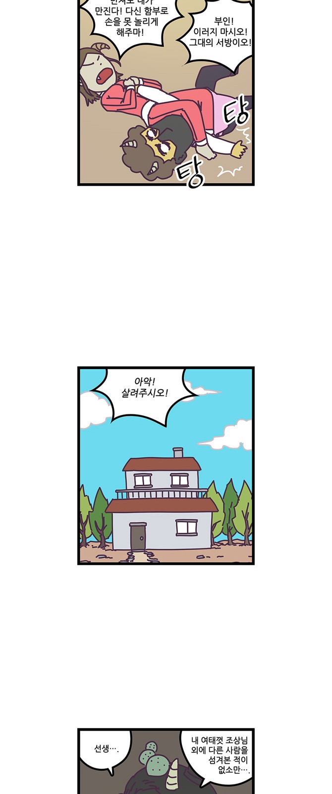 23 페이지