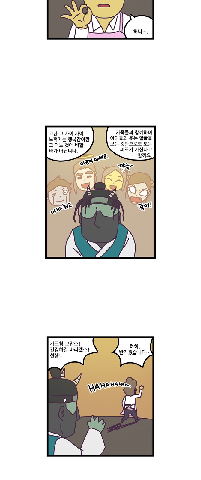 25 페이지
