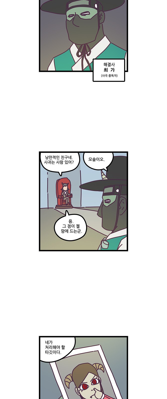 5 페이지