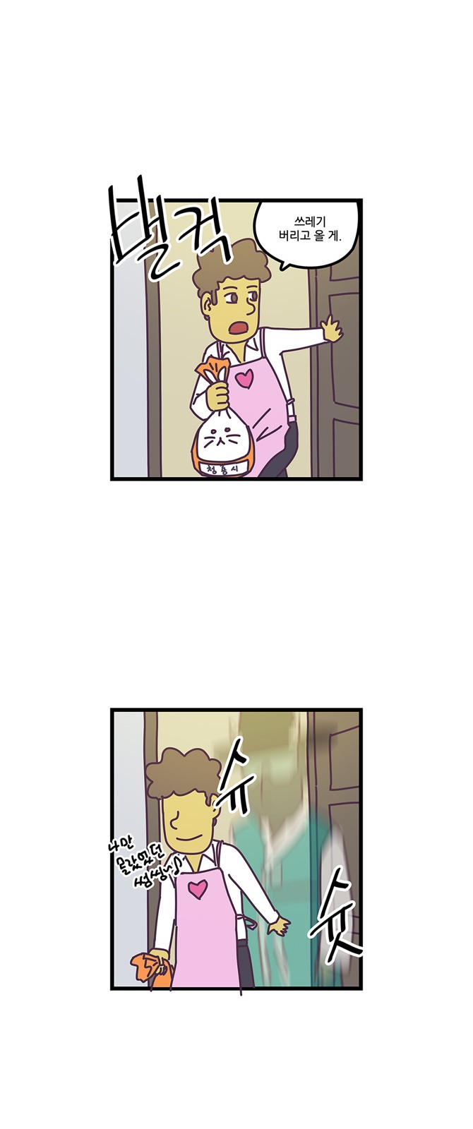7 페이지