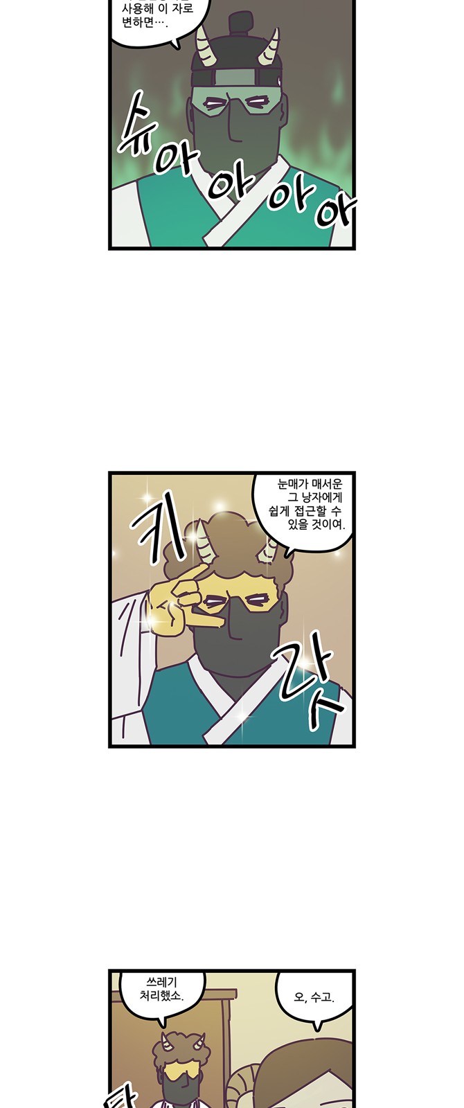 9 페이지