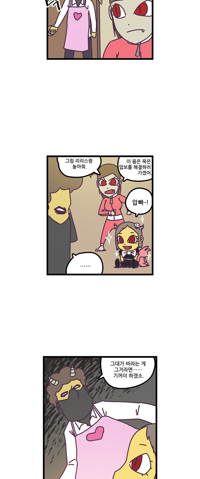 10 페이지