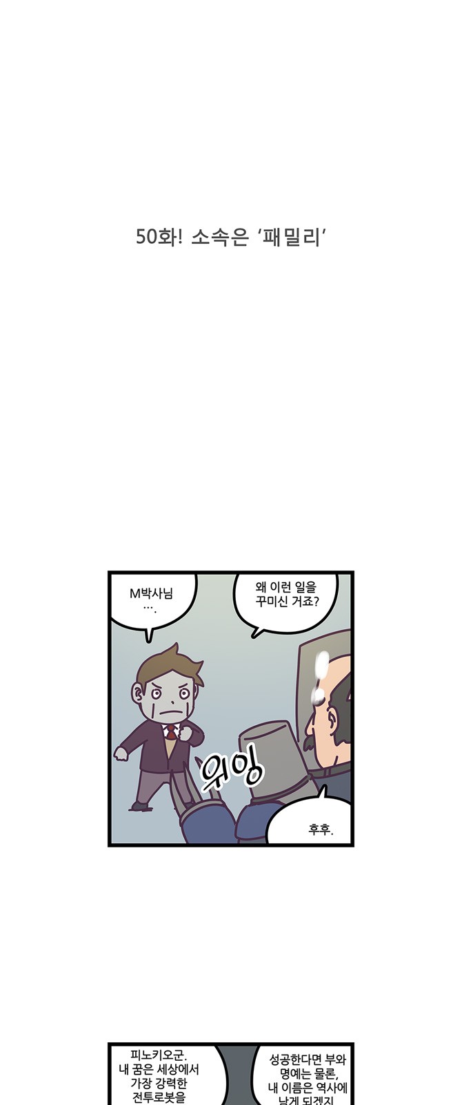 2 페이지