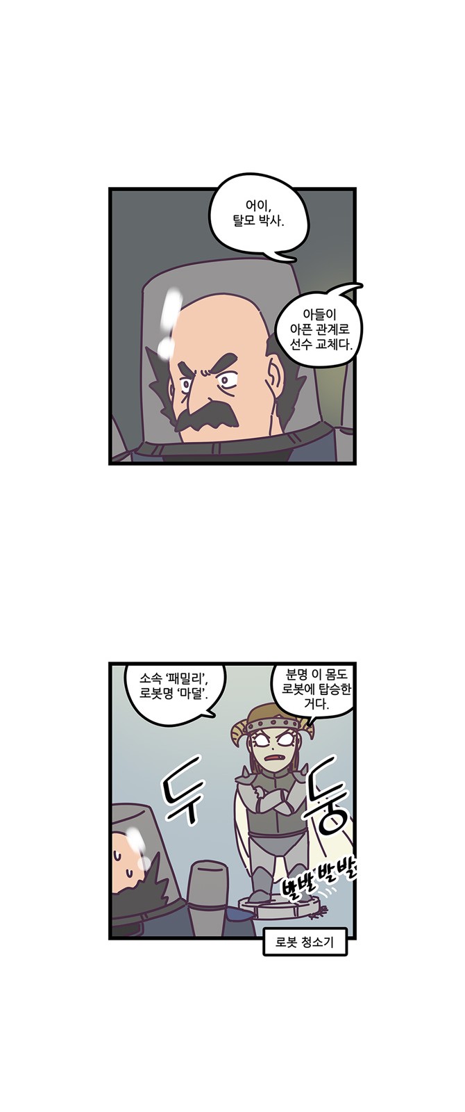 11 페이지