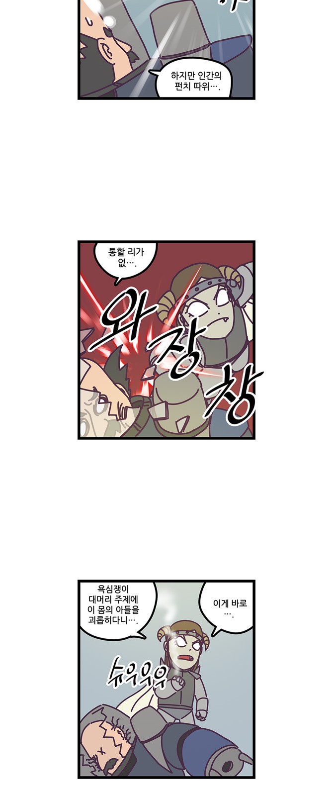 13 페이지