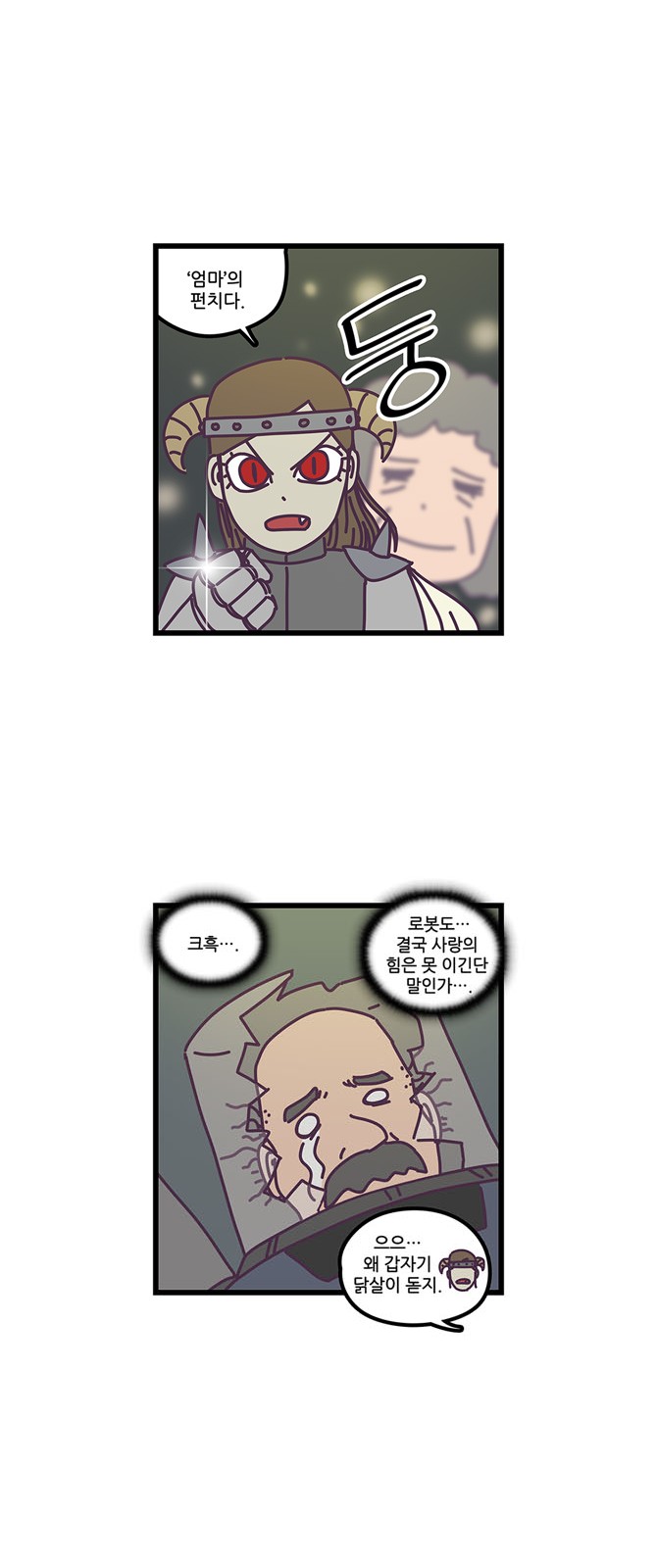 14 페이지
