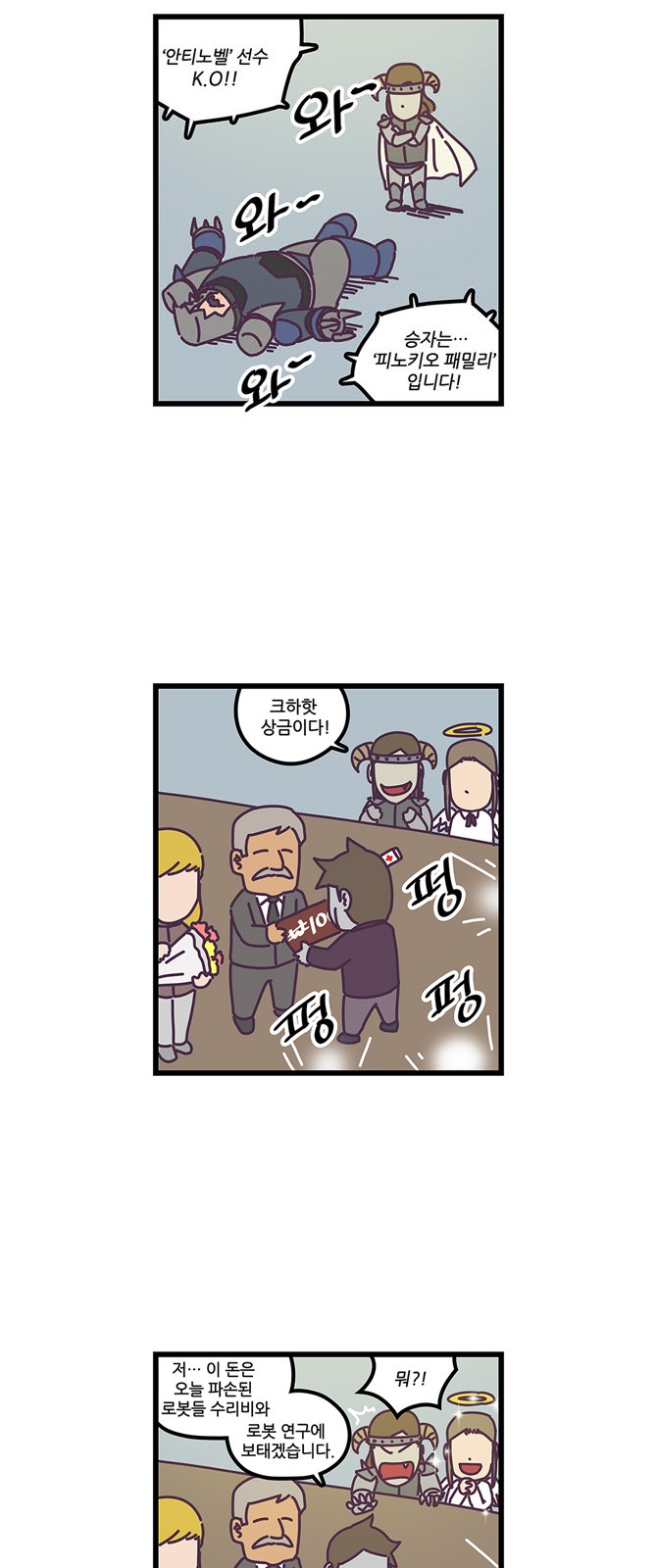15 페이지