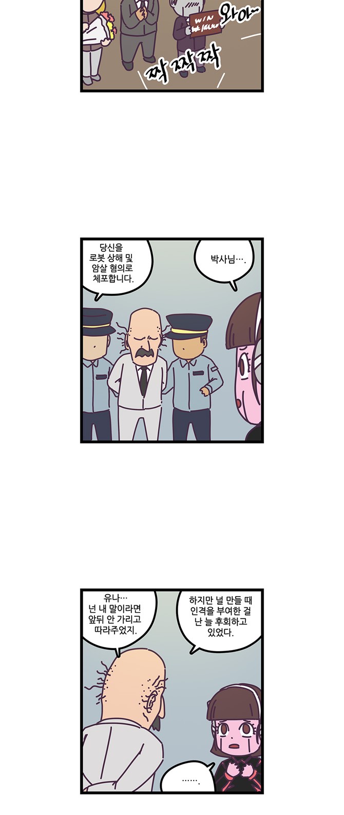 16 페이지