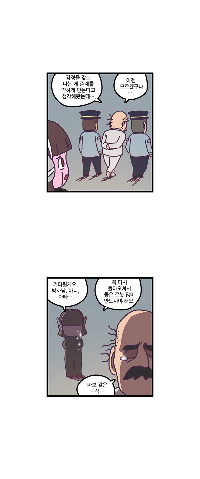 17 페이지