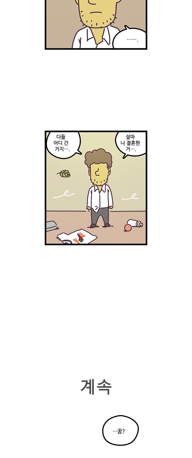19 페이지