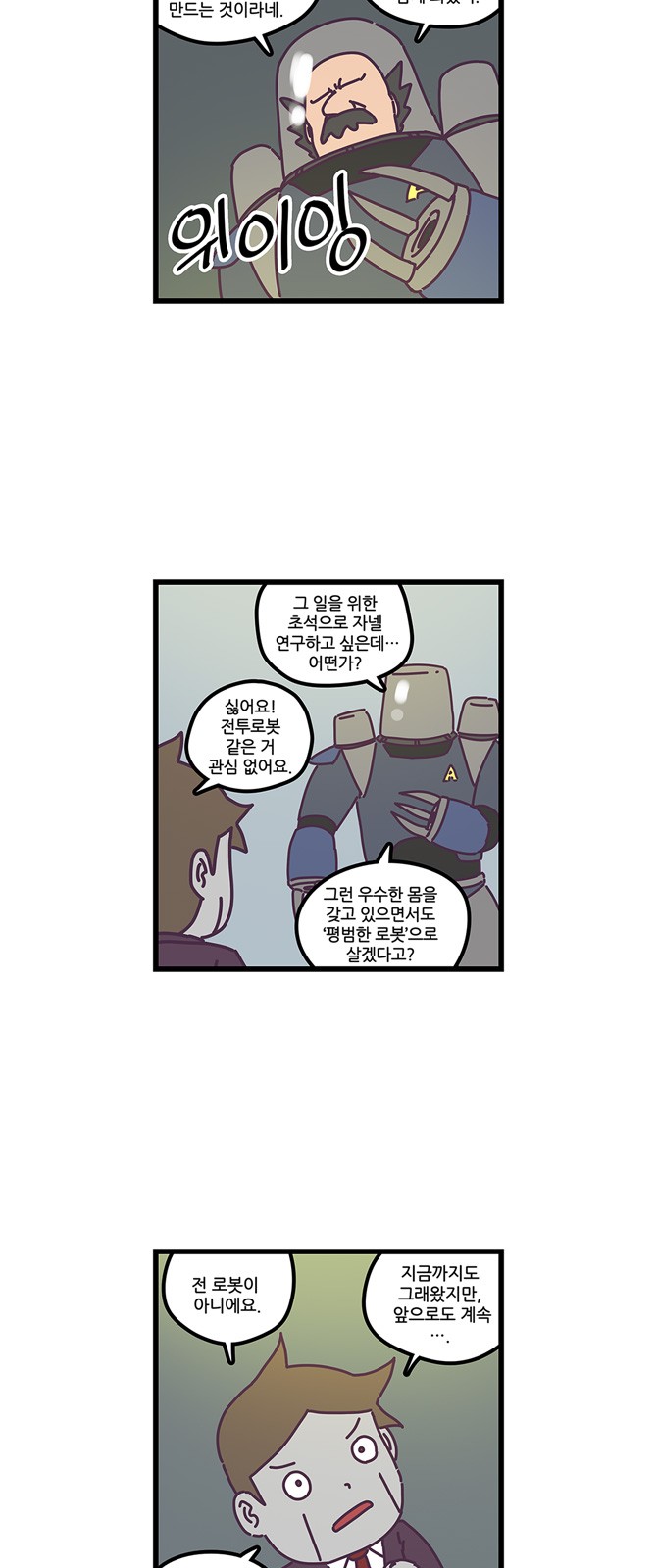 3 페이지