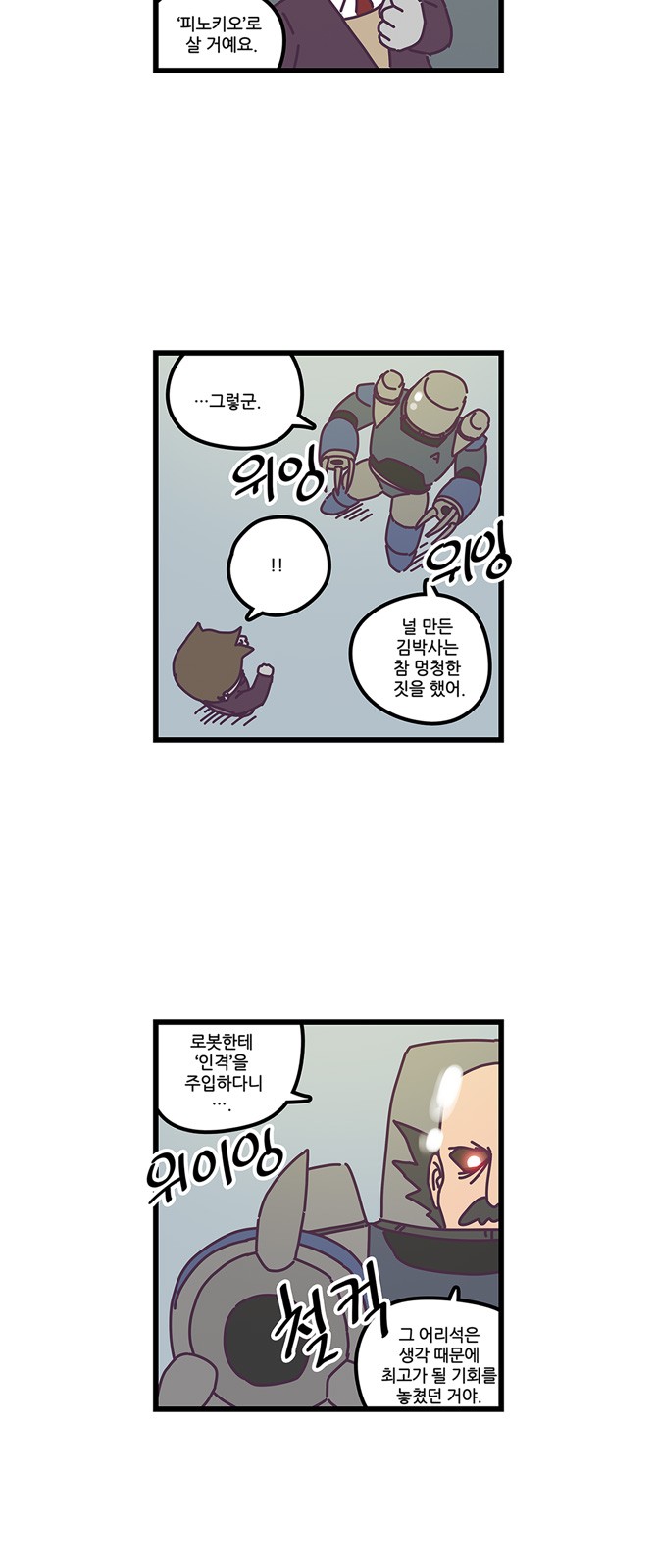 4 페이지