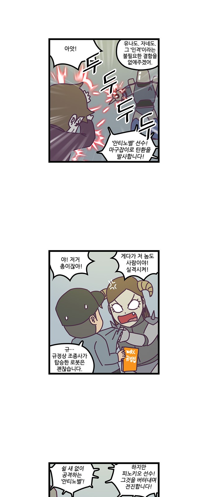 5 페이지