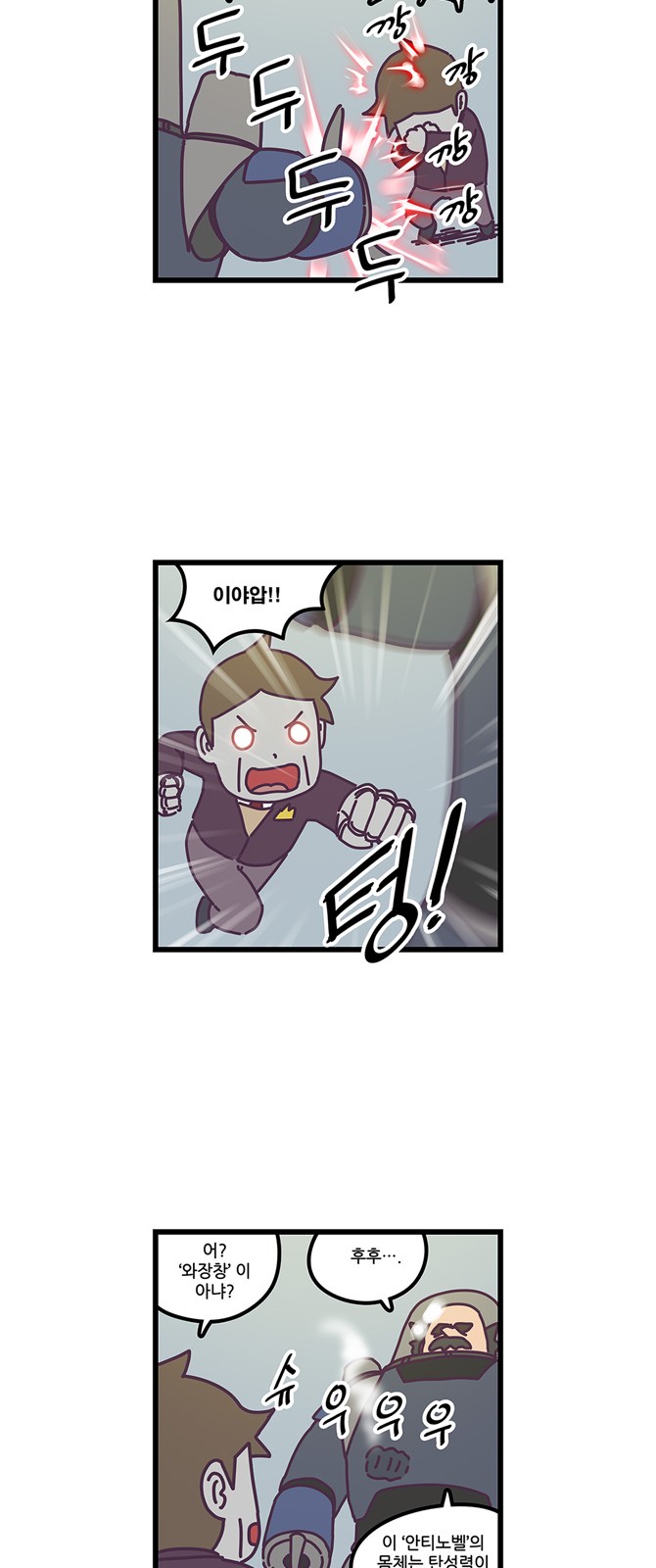 6 페이지