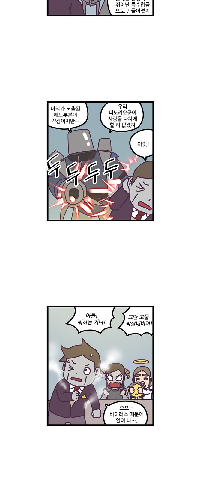 7 페이지