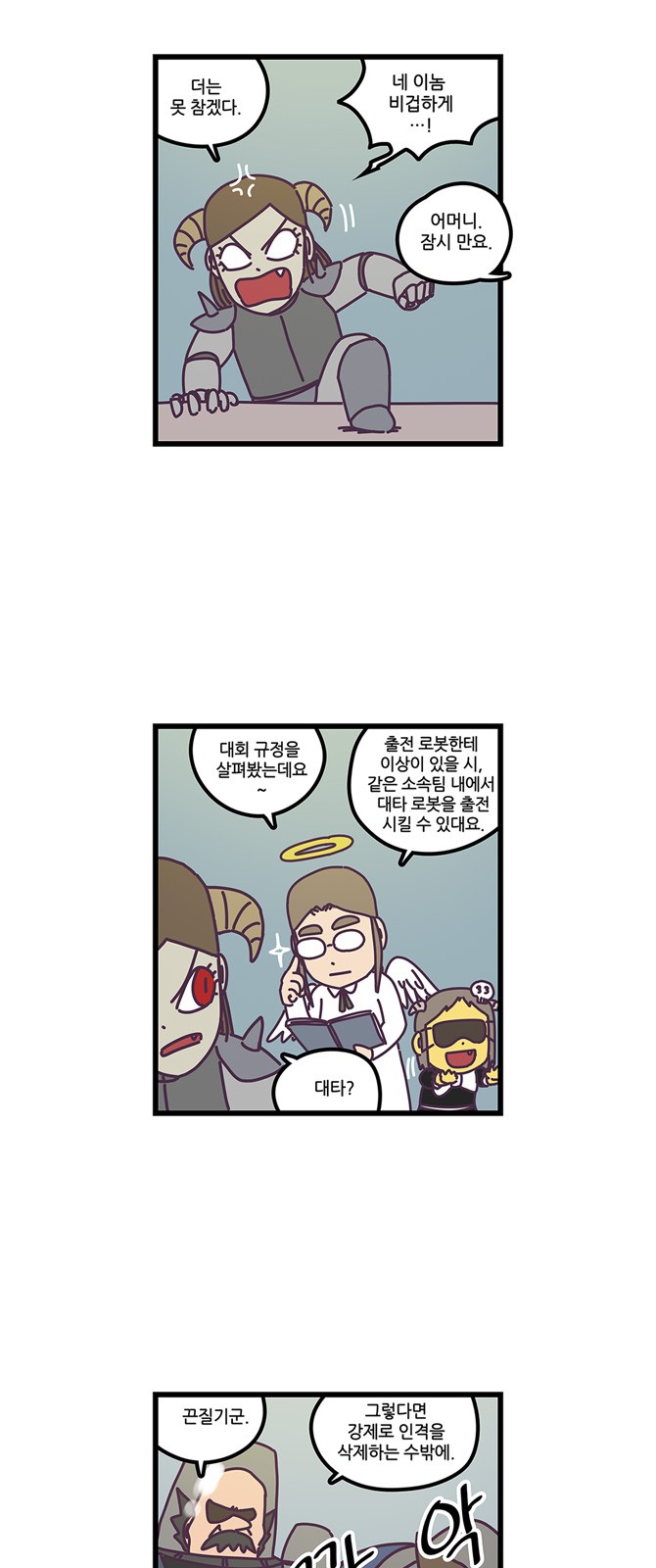 9 페이지
