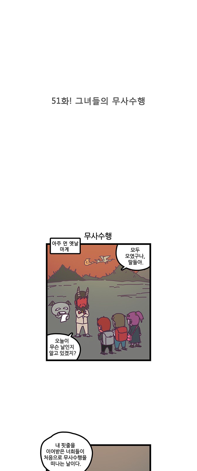 2 페이지