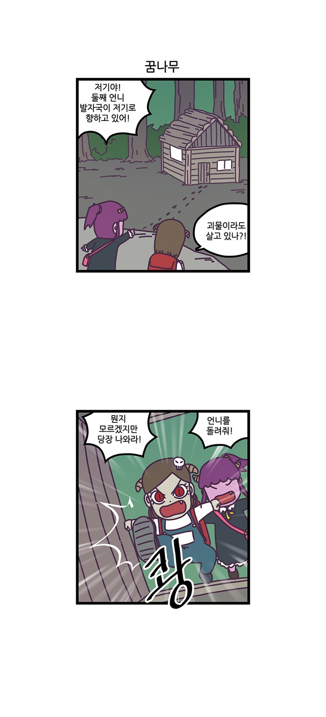 11 페이지