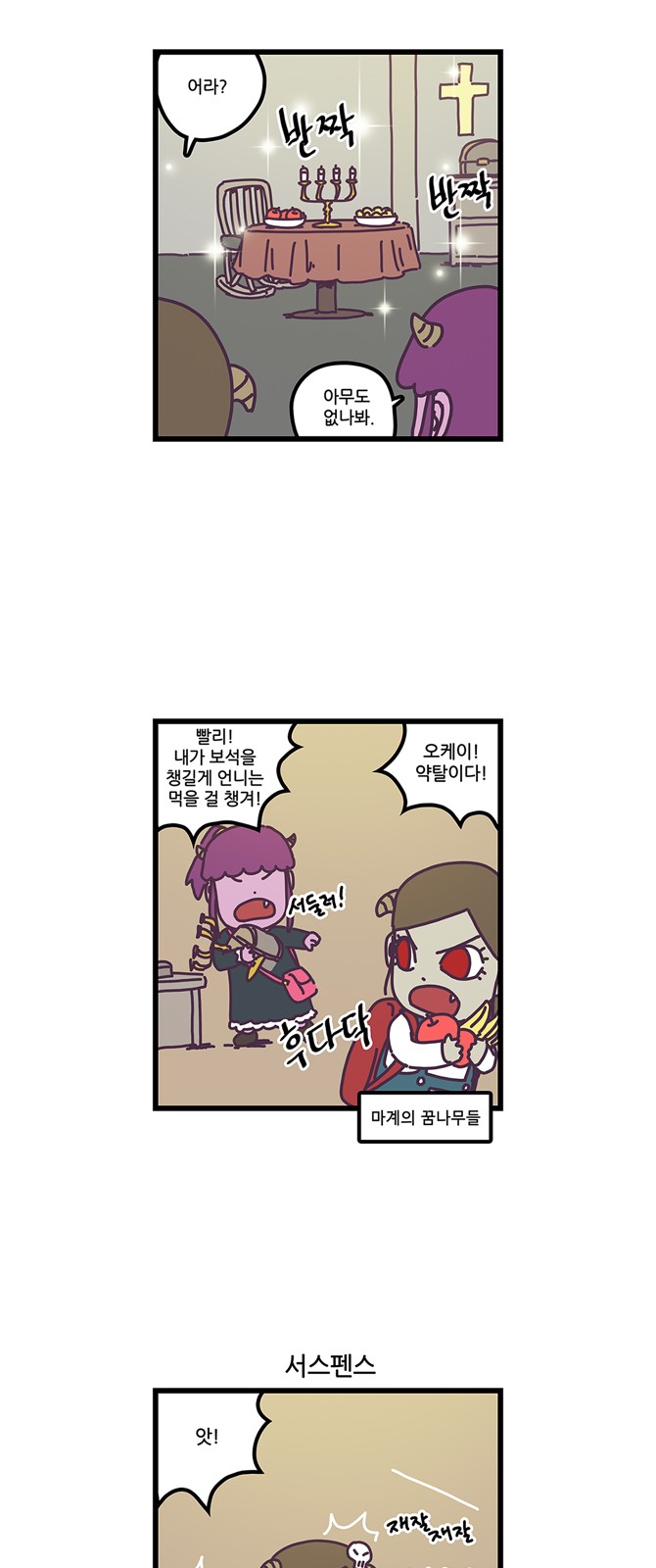 12 페이지