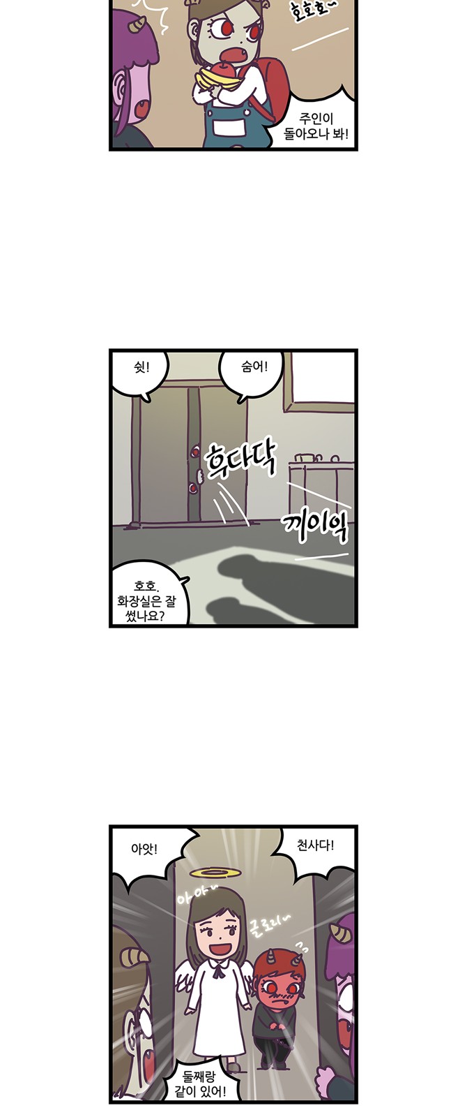 13 페이지