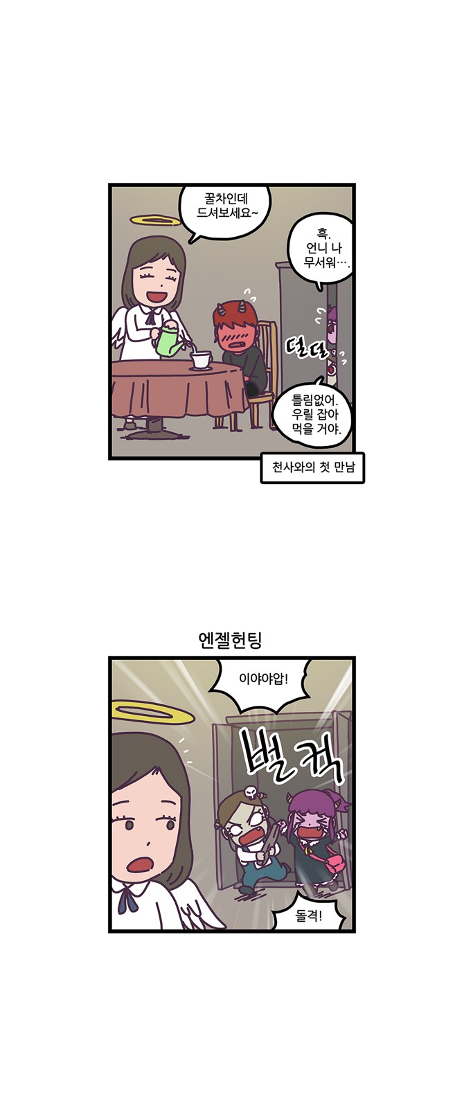 14 페이지