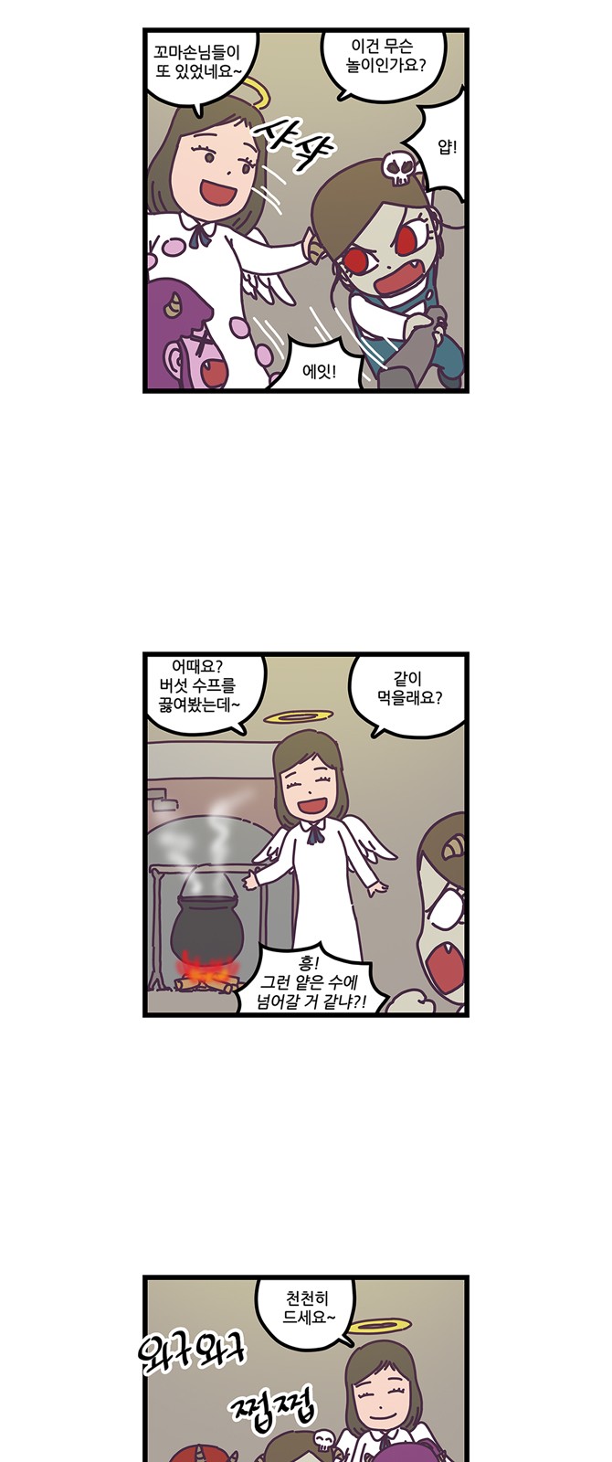 15 페이지